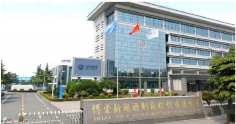 河南博爱新开源医疗科技集团股份有限公司